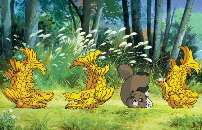 Pom Poko | BAMPFA